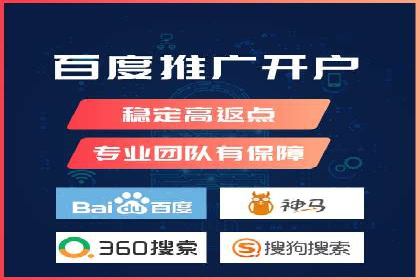 信息流开户返点案例分享：如何轻松赚取高额返利
