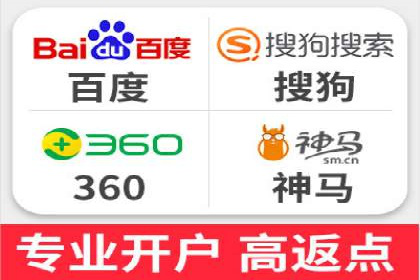 SEM竞价托管服务助力企业广告升级