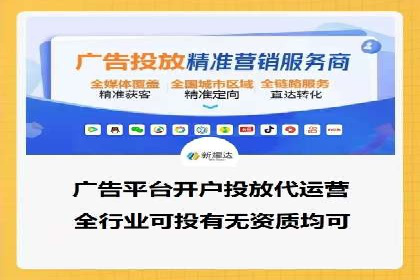 个人如何通过百度竞价开户提升网站流量